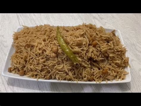 Chickpea Pilau Rice Recipe V164 YouTube