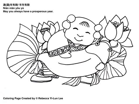 Explore our vast collection of coloring pages. Chinese coloring pages to download and print for free
