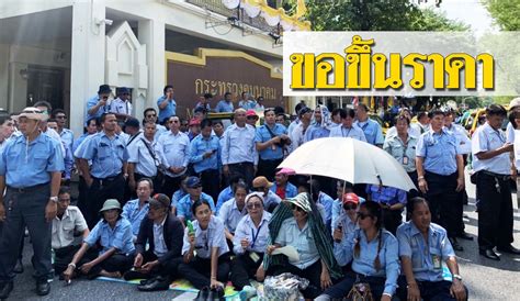 อนุทิน คอนเฟิร์ม ศักดิ์สยาม ไข้สูง แอดมิตเข้าโรงพยาบาลบุรีรัมย์ แต่ต้องรอผลตรวจโควิดก่อน แนะคนร่วมงานทำบุญพรรคภูมิใจไทยกักตัว 14 วัน ม็อบ "แท็กซี่-วินจยย." เดือดบุกปิดกระทรวงคมนาคม ทวง ศักดิ์ ...