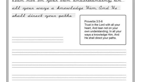 Free Printable Inductive Bible Study Worksheets 2 Letter Worksheets