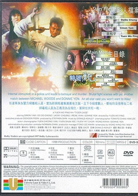 Tiger Cage DVD DVD Empire