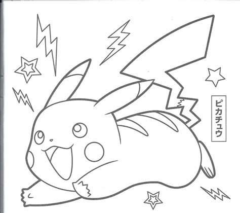 Pin By Austina Nee On New Pokemon Xy Coloring Pages Pokemon Coloring