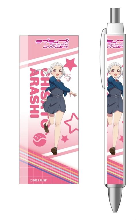 Jun 16, 2021 · ラブライブ！まとめちゃんねる！！ top > ラブライブ！スーパースター!! 【グッズ-ボールペン】ラブライブ!スーパースター!! ボールペン ...