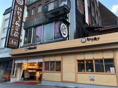 Kagawa Homemade Sanuki Udon Noodle Making Experience And Jr Pass For