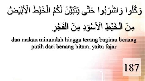 Kini menilik kata ash shiyam (الصيام) yang artinya adalah menahan diri. Al Baqarah Ayat 83 Dan Artinya - Kecil