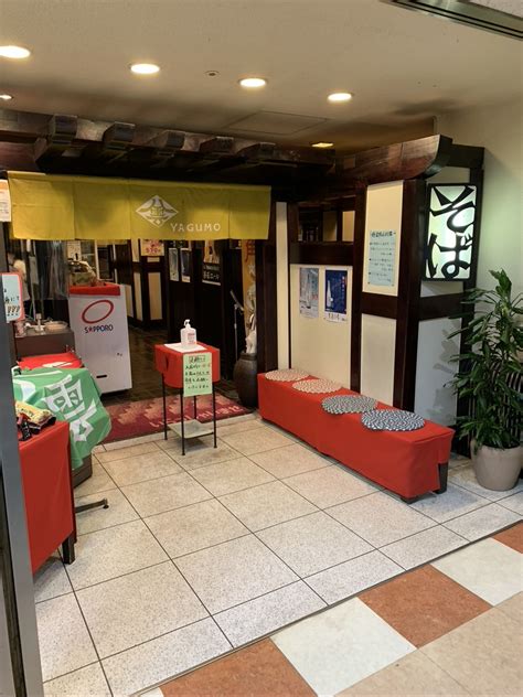 令和３年４月１６日（金）札幌市長 秋元 克広 氏より札幌商工会議所 岩田 圭剛会頭へ新型コロナウイルス感染症対策に係る要請を受けました。. 和田義雄『札幌喫茶界昭和史』と和田由美『さっぽろ喫茶店 ...