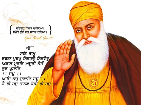 Image Gallery Of Guru Nanak Dev Ji