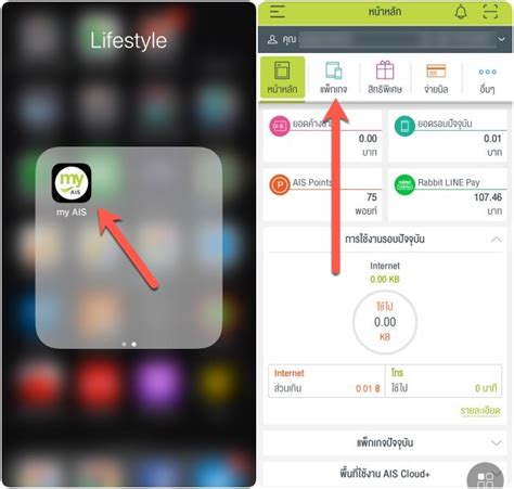 Play premium package is for simultaneous use on 2 screens at the same time per account. วิธียกเลิก AIS Play Premium ไม่ให้โดนหักเงิน 299 บาท ...