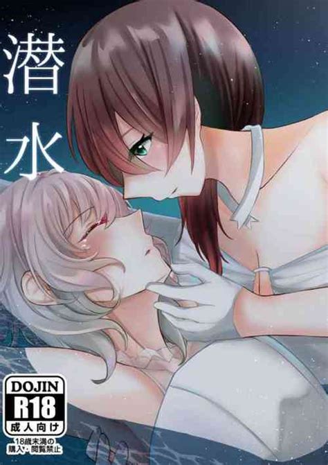 Tag Females Only Nhentai Hentai Doujinshi And Manga