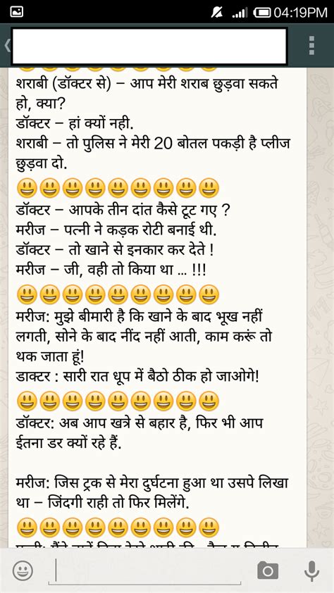 Some are super funny and i would love to share those. Best funny WhatsApp status messages - quotes 2014 - 2015