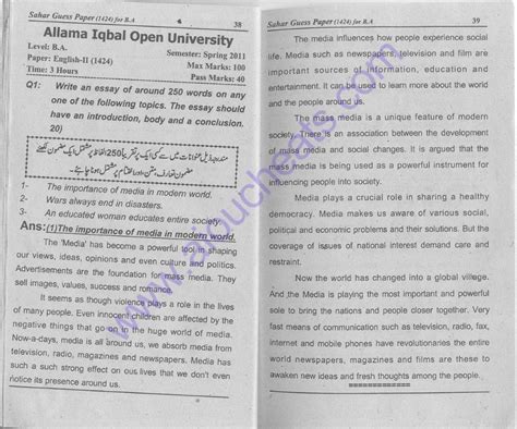 Aiou 1424 Guess Paper Allama Iqbal Open University December 12 2018