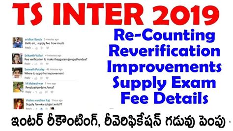 Ts Inter Results 2019 Ts Inter Fee Details Ts Inter Time Table