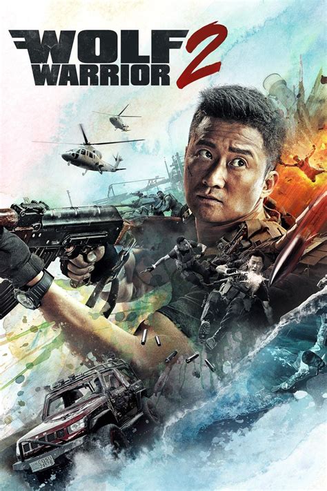 2017 Wolf Warrior 2