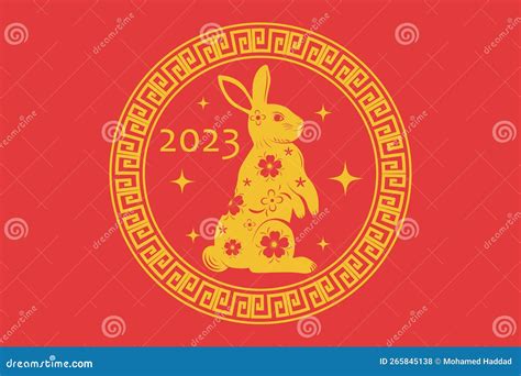 兔年2023中国农历新年模板 向量例证 插画 包括有 æ„‰å¿ æ¬¢ä¹ é¾š é‡‘å­ 265845138