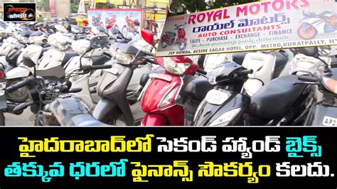 People can be able to find out 2922 used bikes, 3335 used scooters and 9 used sports bikes for hyderabad city which starts at a price range of ₹ 1,100. Second Hand Bikes With Finance At Low Price In Hyderabad ...