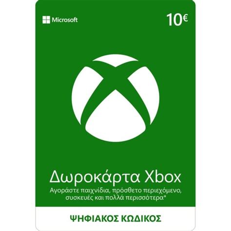 Microsoft Xbox Live 10 Euro Euronics Παπακυριακού