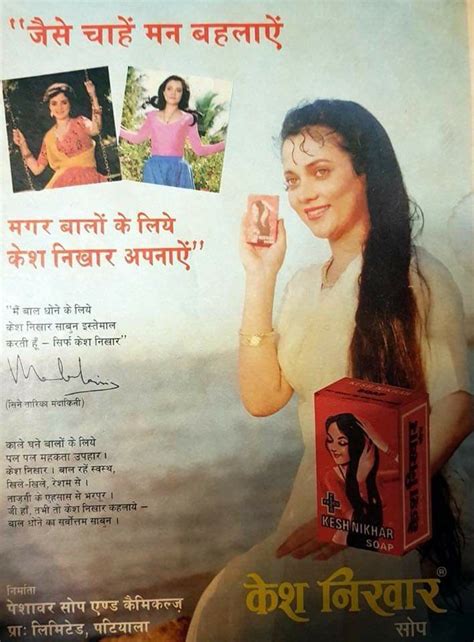 pin by prabh jyot singh bali on mandakini retro bollywood movie posters poster