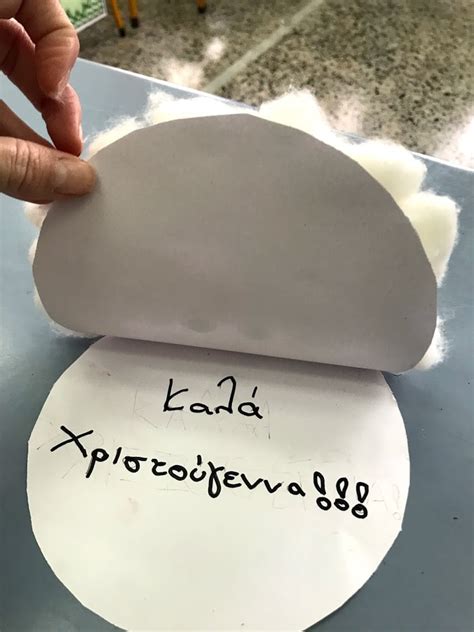 We did not find results for: ΧΡΙΣΤΟΥΓΕΝΝΑ 2019-2020 - Η ΤΑΞΗ ΤΗΣ ΚΥΡΙΑΣ ΓΕΩΡΓΙΑΣ