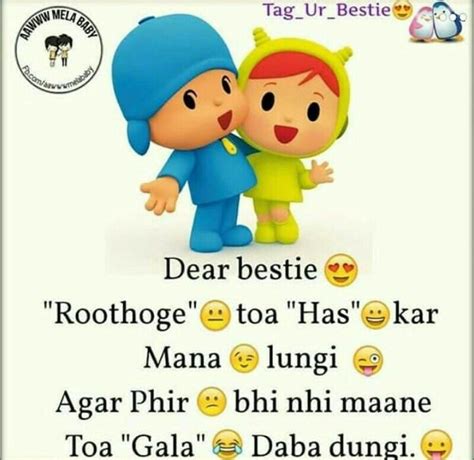 Funny jokes for friendship day in hindi. 😞😞😞 | Fun quotes funny