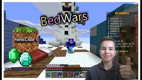 Bedwars Best Player Pro Minecraft😀 Youtube