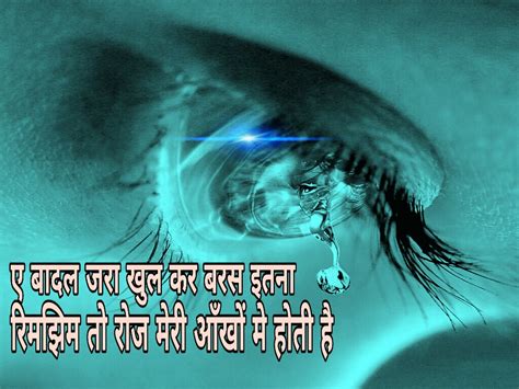 Latest Whatsapp Status in Hindi 5000+ Unique Shayari ... You can share photos, videos, text, links, and gifs.