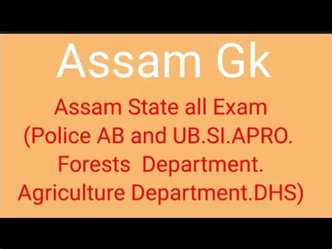 Assam Gk Assam Police Ab And Ub Si Apro Forest Agriculture Dme Dhs
