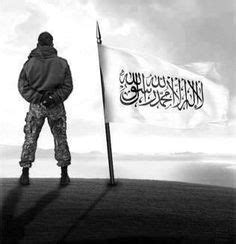 Islam beliefs jihad and jihadism. La ilaha illallah Muhammadur Rasulullah Wallpapers with ...