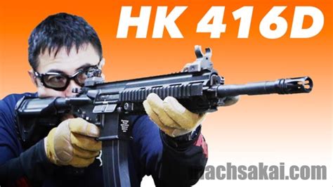 Последние твиты от 大空スバルホロライブ (@oozorasubaru). 東京マルイ HK416D 次世代電動ガン デルタフォース採用 H&K社の ...