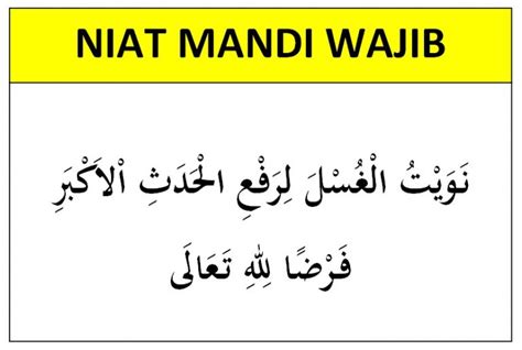 Doa Niat Dan Tata Cara Mandi Wajib Junub Yang Benar Sesuai Hadist