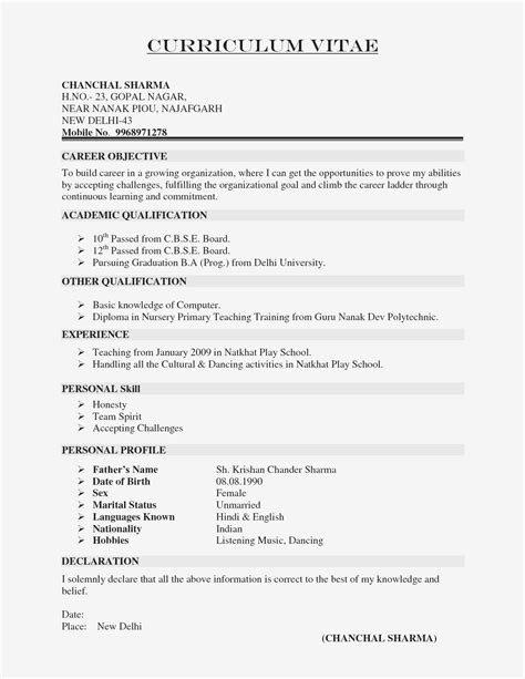 Some document may have the forms filled, you have to erase it manually. Download Fresh Sample Email Job Application Letter at ...