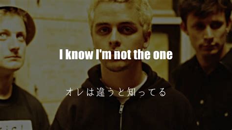Green Day - No Pride - Lyrics & 和訳 - YouTube