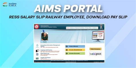 Aims Portal Ress Salary Slip Railway Employee Download Pay Slip