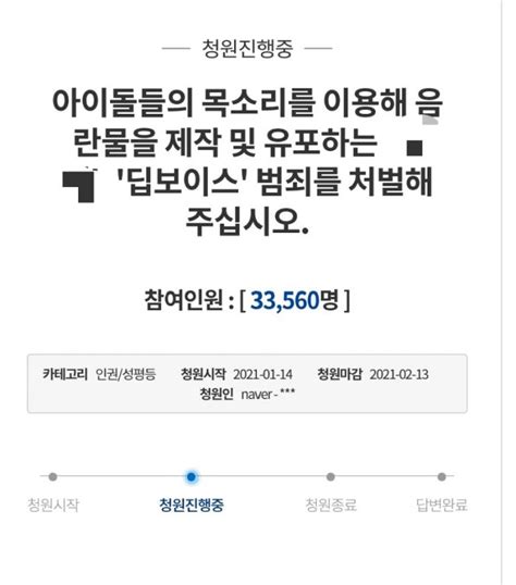 이전까지는 이미지 검색이라는 개념이 없어서, 꽃 이미지를 찾으려면 검색 목록에 뜬 사이트에 일일히 들어가서 꽃. '알페스' 이어…아이돌 신음소리까지 합성하는 '딥보이스' 처벌 ...