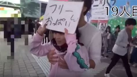 Japanese Woman Allows Strangers To Fondle Her Breasts ‘for World Peace