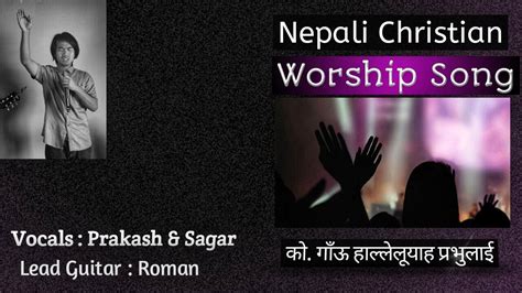 Nepali Christian Worship Songchorus No90 Youtube