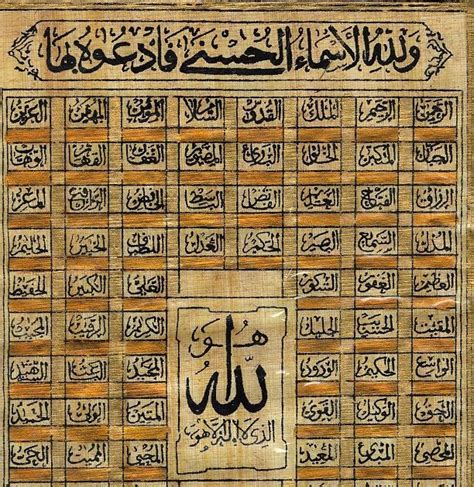 Check spelling or type a new query. Poster Asmaul Husna Hd : Pin By Seyed Ebrahim On Yang Saya Simpan In 2021 Islamic Art Islamic ...