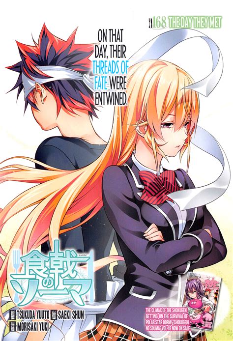 But just as yukihira graduates from middle schools his father, yukihira jouichirou, closes down the restaurant to cook in europe. Image - Chapter 168.png | Shokugeki no Soma Wiki | FANDOM ...