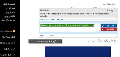 Script Of The Day Bing Translator