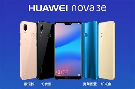 Huawei p20 comes with android 9.0, 5.8 ips ltps display, kirin 970 chipset, dual rear and 24mp selfie cameras, 4/6gb ram and 64/128gb rom. Huawei Nova 3e (Huawei P20 Lite) coming on May 25 in ...