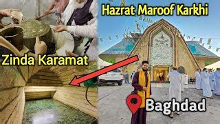 Baghdad Me Hazrat Maroof Karkhi Ki Zinda Karamat Zame Doovi