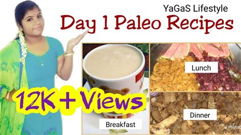Paleo Diet Day 1 Recipes In Tamil Breakfast Lunch Dinner Youtube