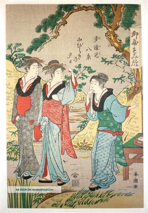 Meiji Period Woodblock Print By Katsukawa Shuncho Circa 1910