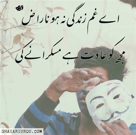 This video is about fake people (munafiq log), a beautiful collection of #urduquotes keep supporting #laa (#lailaayatahmad) by sharing videos with your. Fake Smile Quotes In Urdu | Quotes S load