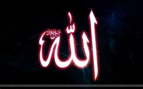 Wallpaper With Allah Name Carrotapp