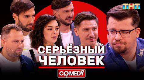 Харламов камеди похудел Камеди Клаб Харламов Батрутдинов Кравец Аверин Иванов Смирнов Камеди Клаб Харламов Батрутдинов Кравец Аверин Иванов Смирнов Харламов камеди похудел