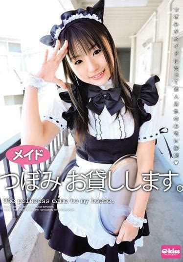 120min Dvd Tsubomi Cute Asian Gravure Japan Idol Popular Japanese Model Ebay