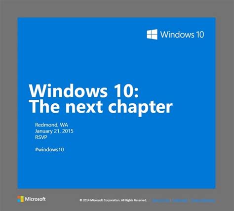Официально Windows 10 Consumer Preview будет представлена 21 января