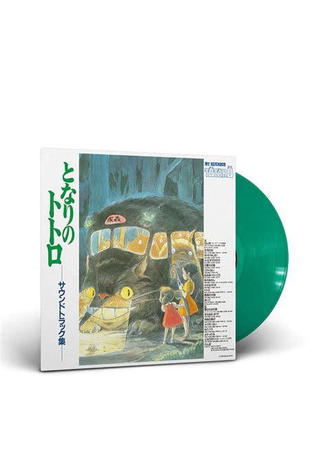 Joe Hisaishi Studio Ghibli Soundtrack My Neighbor Totoro Lp Color