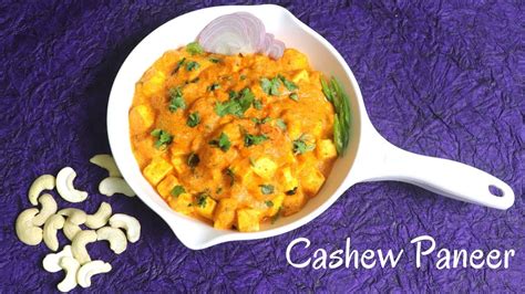 There are 49 calories in a butter packet from mcalister's. Cashew Paneer | Paneer in Cashew Gravy | Philocaly - YouTube