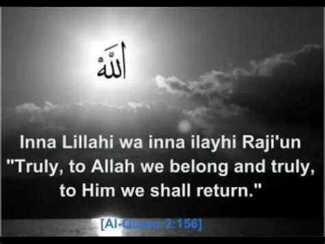 إنا لله وإنا إليه راجعون inna lillahi wa inna ilaihi raji'oon to allah we belong to him we all return. Inna Lillahi Wa Inahi Rajiun tasbee recited 240 times ...